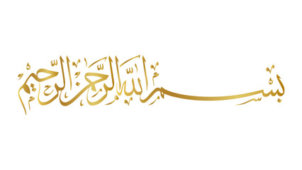  golden Basmala Quran, Calligraphy Allah Islam - obrazy, fototapety, plakaty