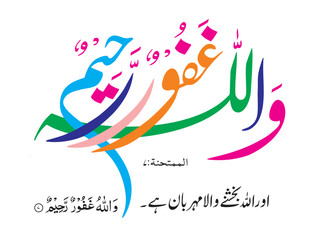 abstract background calligraphy