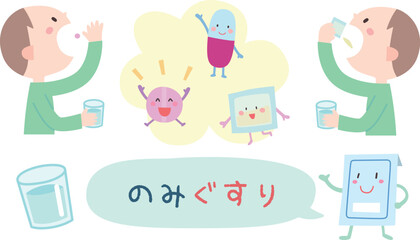 子どもの飲み薬のイラスト