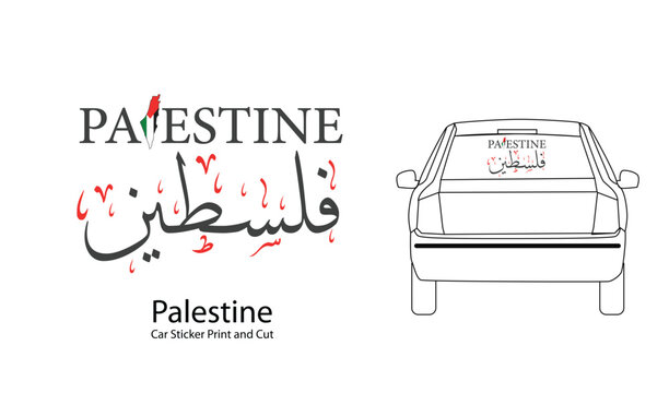 Free Palestine Hand Clenching Sticker, Sticker, Free Palestine