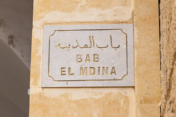 Street sign in Yasmine Hammamet, Tunisia.