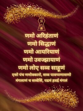 Navkar( Namokar) Mantra Designs 