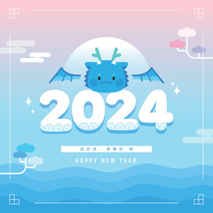 Naklejka premium 2024 갑진년 새해 청룡 캐릭터 일러스트 10 