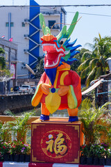 Model for the Chinese Year of the Dragon, Phuket, Thailand (character on plinth translates as "blessing")