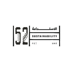 52 UAE National Day. Translated Arabic: Sustainability. Vector Illustration.