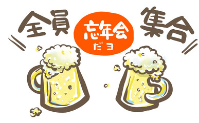 ビールの入ったジョッキで忘年会を祝って乾杯！