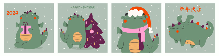 Congratulations with the symbol Chinese New Year