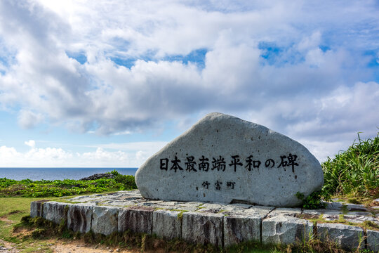 先島諸島 Images Browse 669 Stock Photos, Vectors, and Video Adobe Stock