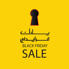  SALE BANNER Typography in Arabic calligraphy for sale, promotion, and discount banner or poster. Translation (Back Friday)