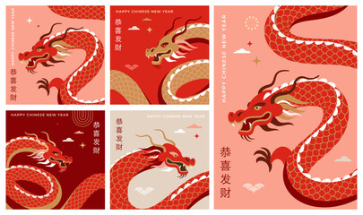 Chinese new year 2024 year of the dragon - red traditional Chinese designs with dragons. Lunar new year concept, modern design. Translation: Happy Chinese new year - obrazy, fototapety, plakaty