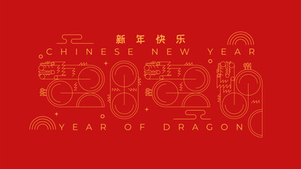 2024 Chinese New Year background with Dragon theme in flat modern vector style. (Chinese translation : Happy chinese new year 2024, year of dragon)