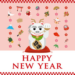 招き辰の年賀状_HAPPY NEW YEAR_ピンク
