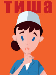 Silence Poster: Nurse Gesturing Silence with Finger on Lips - Ukrainian