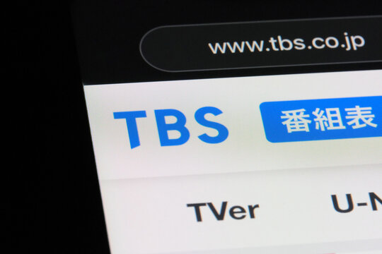 Shanghai,China-Nov. 22nd 2023: TBS Television (JORX-DTV) brand logo on official website. Japanese TV channel