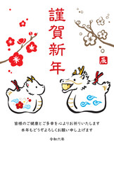 Obraz premium 筆と墨で描いた龍の年賀状 辰年 2024年 令和6年 縦位置