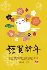 New Year's Card Vertical 2024, Year of the Dragon.