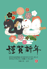 New Year's Card Vertical 2024, Year of the Dragon.