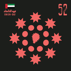 52 UAE National Day. Translated Arabic: Union Day of United Arab Emirates. Greeting Card Illustration. Vector eps 10.