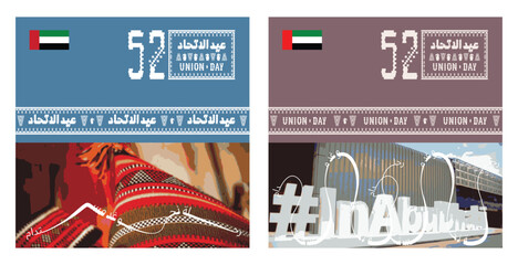 52 UAE National Day. Translated Arabic: Union Day of United Arab Emirates. Greeting Card Illustration. Vector eps 10.