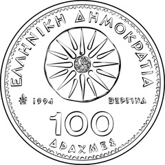 Black and white Vector Greek money 100 Drachmas Greek Coin, Translation HELLENIC REPUBLIC, VERGINA