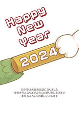 ウサギから龍へのバトンタッチの2024年の年賀状