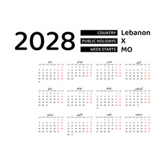 Calendar 2028 Arabic language with Lebanon public holidays. Week starts from Monday. Graphic design vector illustration.