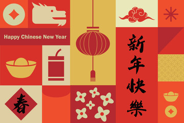Minimalist style, Chinese dragon zodiac sign on red background for card design. Chinese lunar calendar animals. (Translation: Happy New Year) vector element.