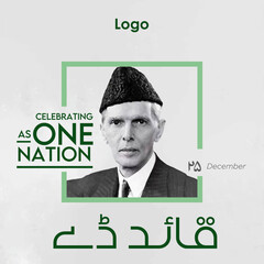 Jinnah Day Celebration: Unity in Diversity 25 December Quiad day jinnah day 