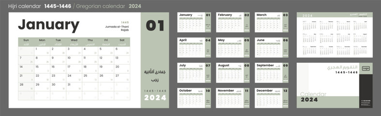 Hijri Islamic 1445-1446 and Gregorian calendar for 2024. Vector Layout design in Arabic and English with week start Sunday for print. Set of 12 calendar pages, cover and annual calendar 2025.