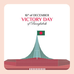 Vector Bangladesh victory day English lettering design of 16th December template design with National Flag.