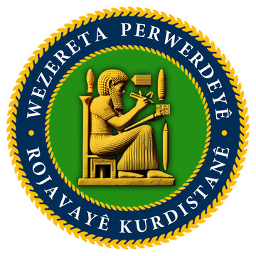 Kurdish Ministry Logo Designs