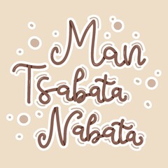 Digital lettering quotes