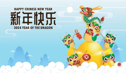 Happy Chinese new year 2024 and little dragon in year of the dragon zodiac Capricorn calendar poster design gong xi fa cai Background illustration vector, Translate happy new year