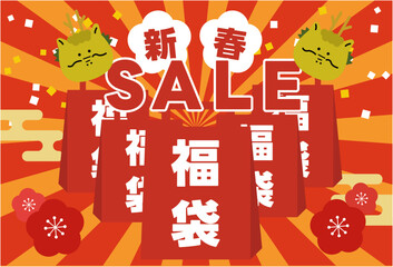新春セールのバナー　福袋のイラスト　梅　日本　お正月 - obrazy, fototapety, plakaty