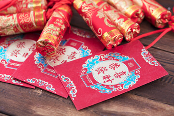 Spring Festival decorations and red envelopes.The Chinese characters in the picture mean: "Congratulations on getting rich"
