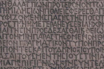 Retro text background. Fragment of ancient inscription (imperial law in ancient Greek language),...