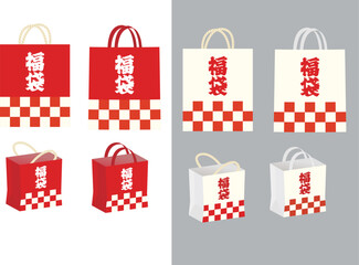 Vector illustration set of a red and white grab bag.