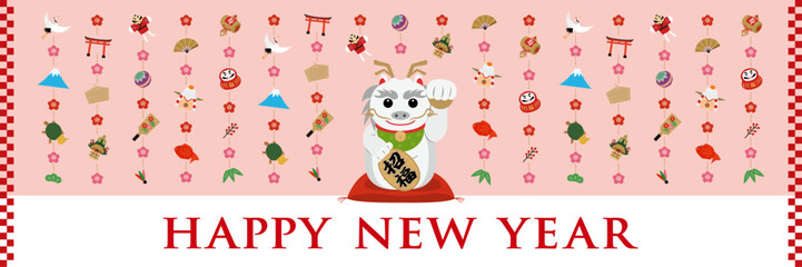 招き辰の年賀状_HAPPY NEW YEAR_横長_ピンク

