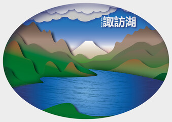 Suwako papercut