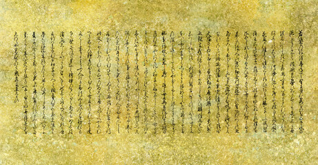 江戸時代の木版「源氏物語 忍草」序章をデジタル修復した筆文字に、背景をデザイン - obrazy, fototapety, plakaty