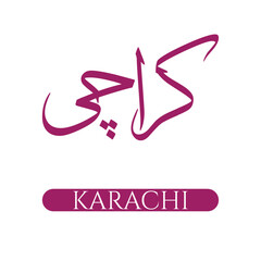 Urdu Arabic Islamic Calligraphy Graphic Design Artwork 