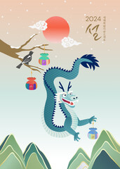 Korean and Asian New Year of the Dragon, year of the dragon, New Year's greeting card. vector illustration