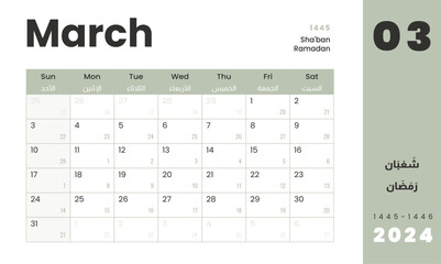 Monthly Calendar Template Hijri Islamic on Sha'ban - Ramadan 1445 and Gregorian on march 2024. Vector layout simple calendar Arabic and English with week start Sunday for print.