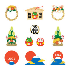 Fototapeta premium 年賀状・お正月の素材イラストセット