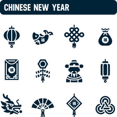 Chinese new year icons. Spring Festival vector set. Filled icon design. Abundance, happiness, prosperity.