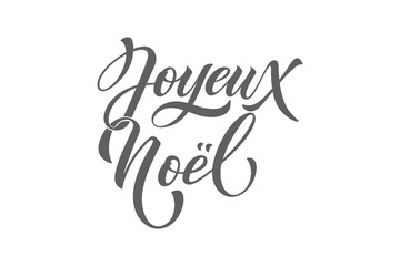 Joyeux noel and Bonee Annee. Merry Christmas card template with greetings in French.