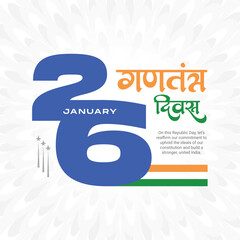 Happy Republic Day India Instagram social media post template in Hindi calligraphy