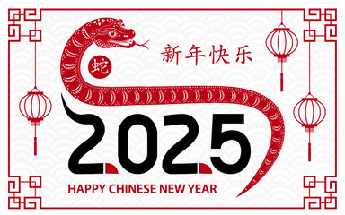Happy Chinese new year 2025 Zodiac sign, year of the Snake, with red paper cut art and craft style
