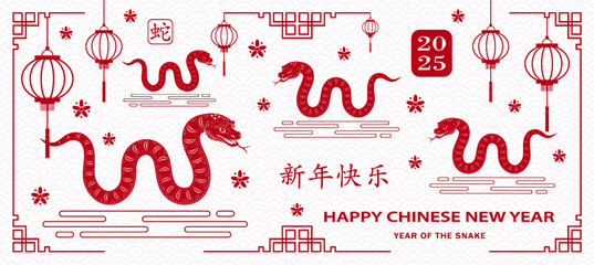 Happy Chinese new year 2025 Zodiac sign, year of the Snake, with red paper cut art and craft style