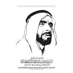 Sheikh Zayed - Founder of United Arab Emirates UAE Vector illustration